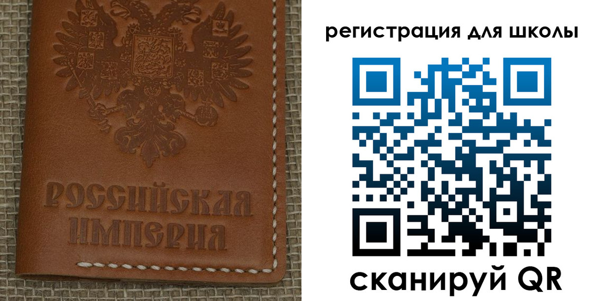прописка в Бузулуке
